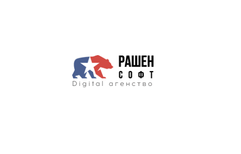 ООО РАШЕНСОФТ -разработка сайтов, приложений, ПО