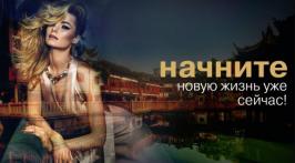 Работа для девушек - ЗП от 3000