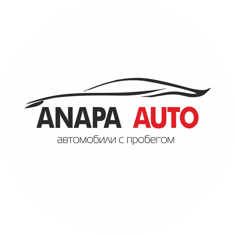 Автомобили с пробегом