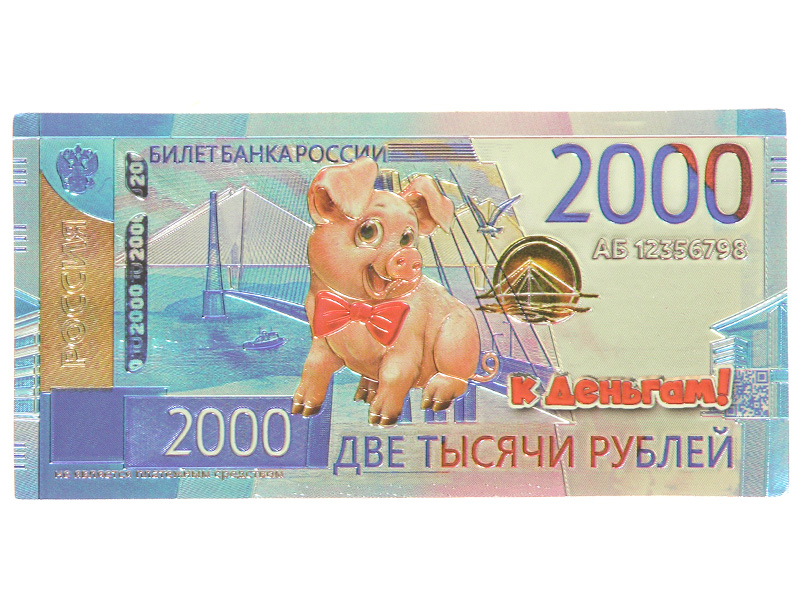 Залоговый кредит на любые цели