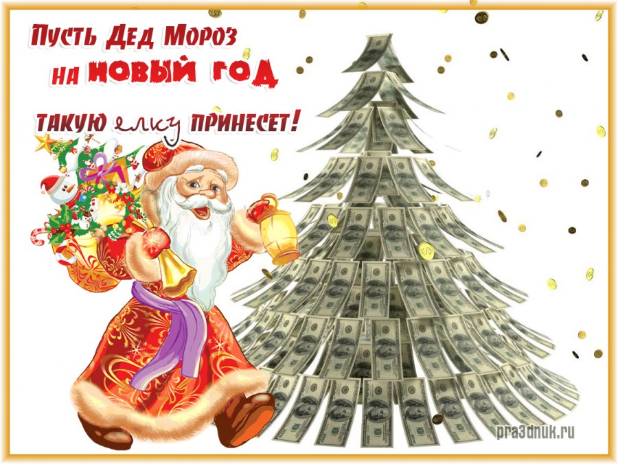 Не отчаивайтесь, Выход есть