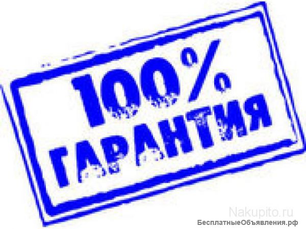100 -й результат в день обращения
