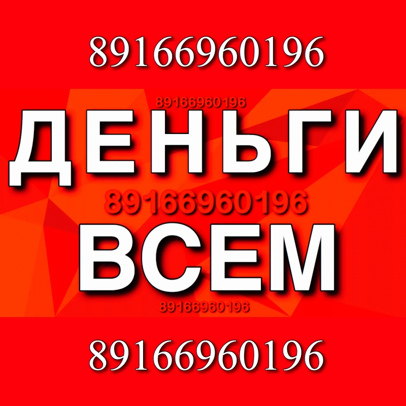 Ссудазайм под залог без подтверждения и посредников