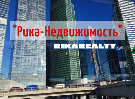 Сдать квартиру в аренду