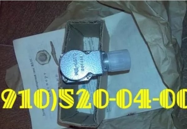 Продам датчики давления МД, МД-Т, МД-ТС