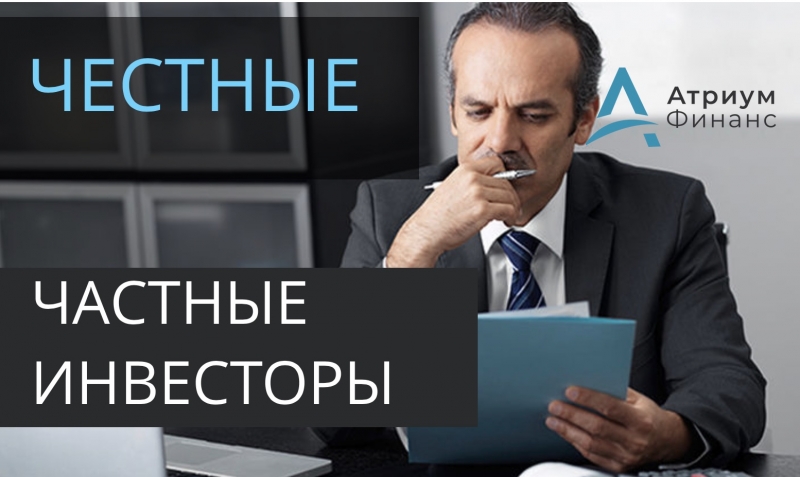 Честные частные инвесторы, деньги под залог сегодня.