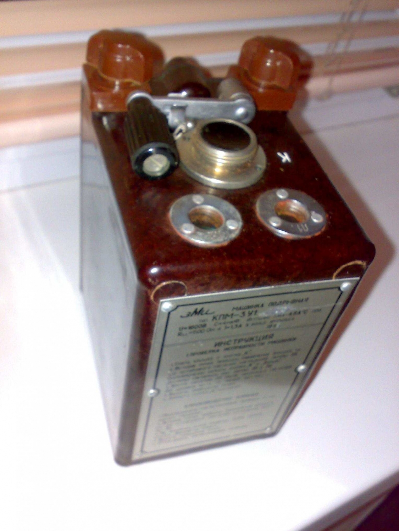 Куплю Конденсаторная подрывная машинка КПМ-3У1, 40 шт.