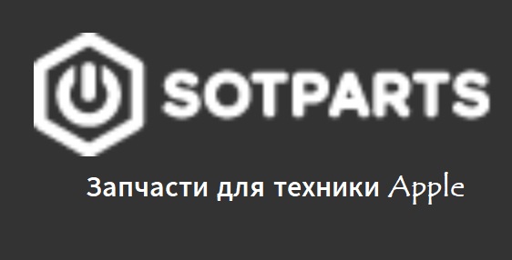 Ремонт и обслуживание техники Apple