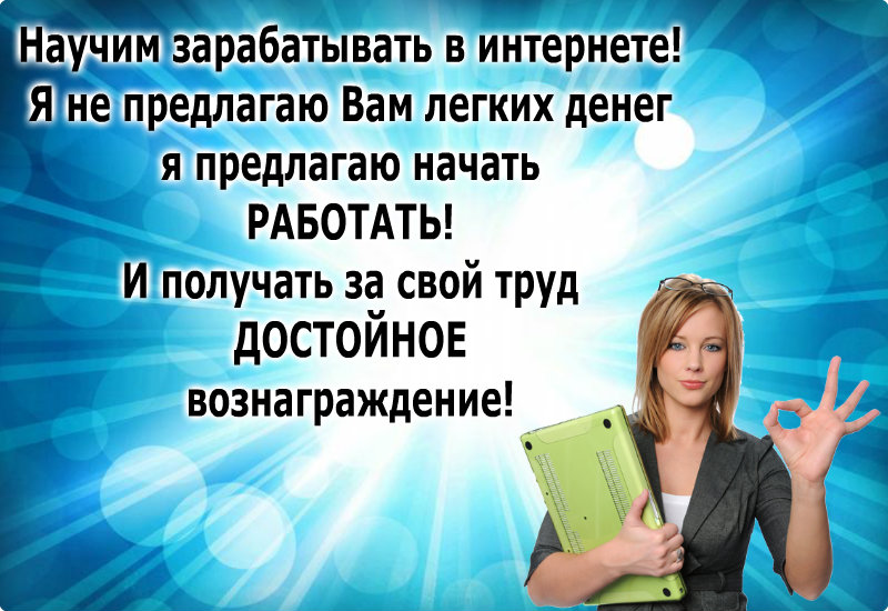 Специалист по подбору персонала