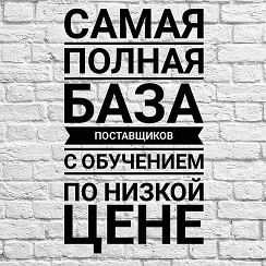 Удаленный менеджер