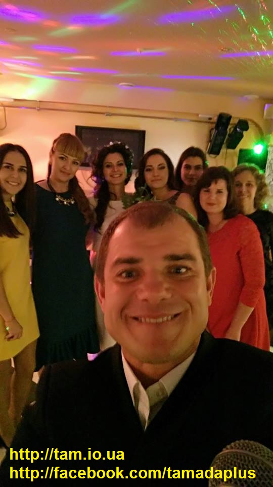 Тамада и ди джей в Киеве Ведущий, живая музыка