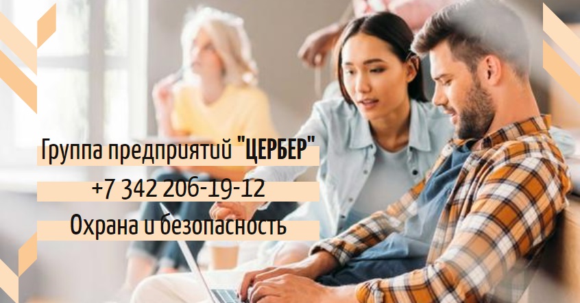 Надежная охранная и пожарная сигнализация