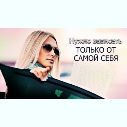 Работа для симпатичных девушек. Киев. Эскорт