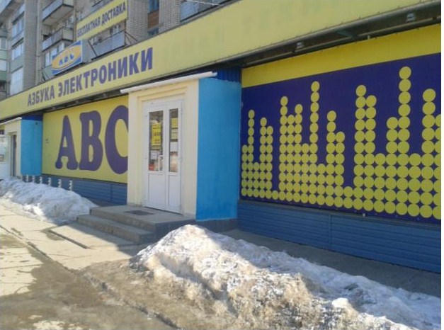Торговое помещение, 700 м178 в аренду