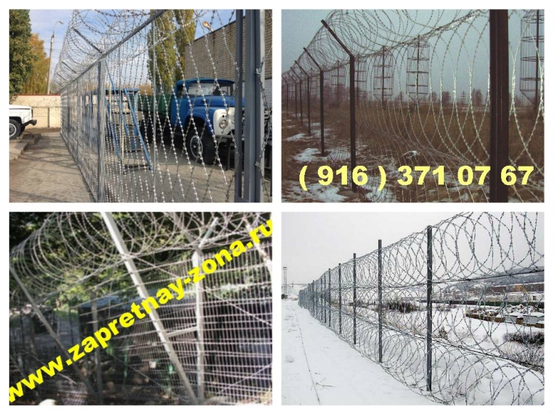 Монтаж заграждений Репейник , Шиповник , Акация в Москве