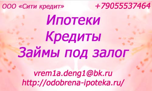 Внимание Внимание Уникальное предложение для граждан РФ.