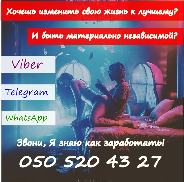 Работа для девушек с предоставлением жилья
