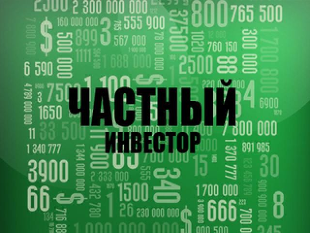 Частный инвестор, выдам займ без залога за короткое время по упрощнной схеме.
