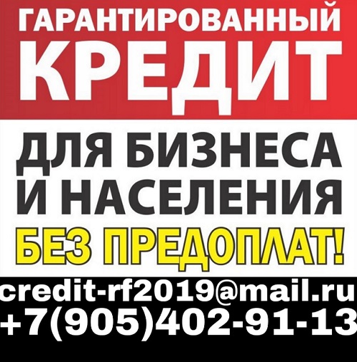 Деньги в долг от частного лица.