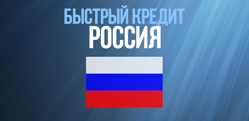 Поможем финансово. Залог не требуется.