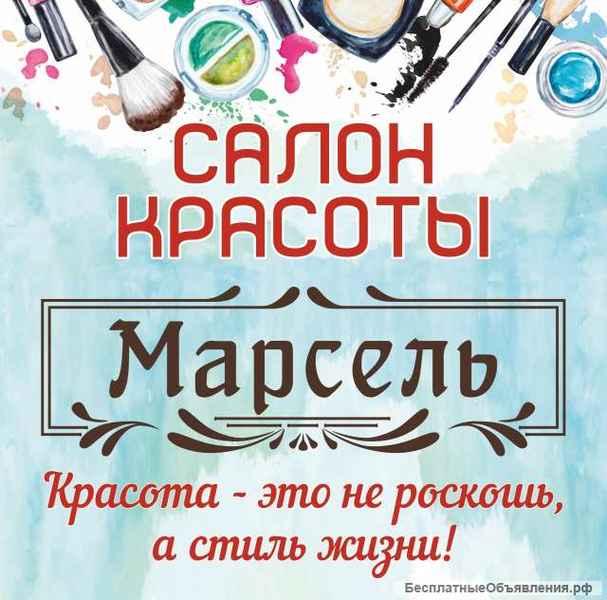 ул. Михалевича 49, ТЦ Наш Дом 2 эт.