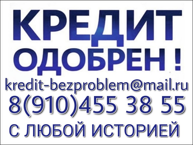 Выдаю частные займы из личных средств под 14 процентов