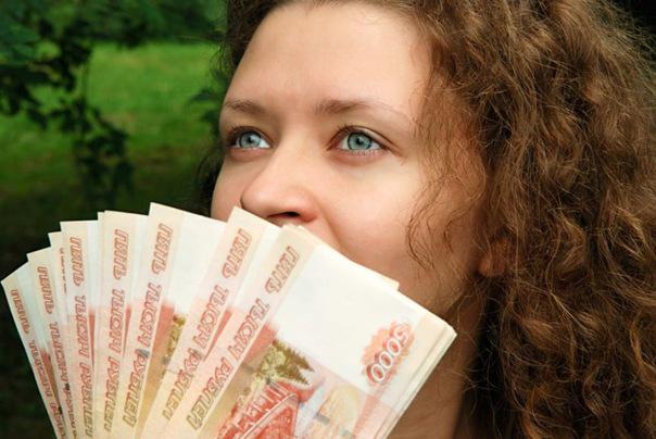 Моментальная помощь наличными
