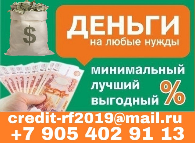 Деньги на все случаи в жизни.