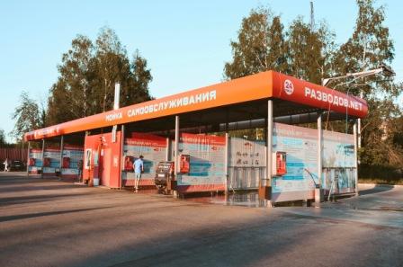 Продается готовый бизнес автомойка самообслуживания
