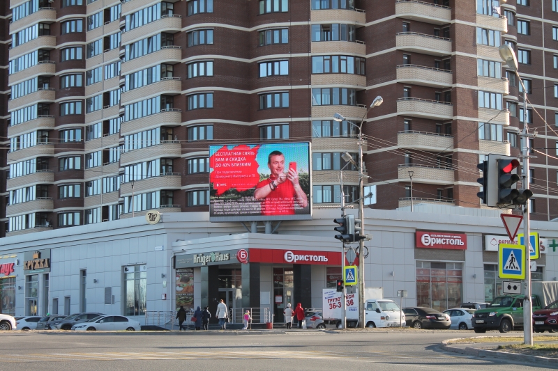 Реклама на экране