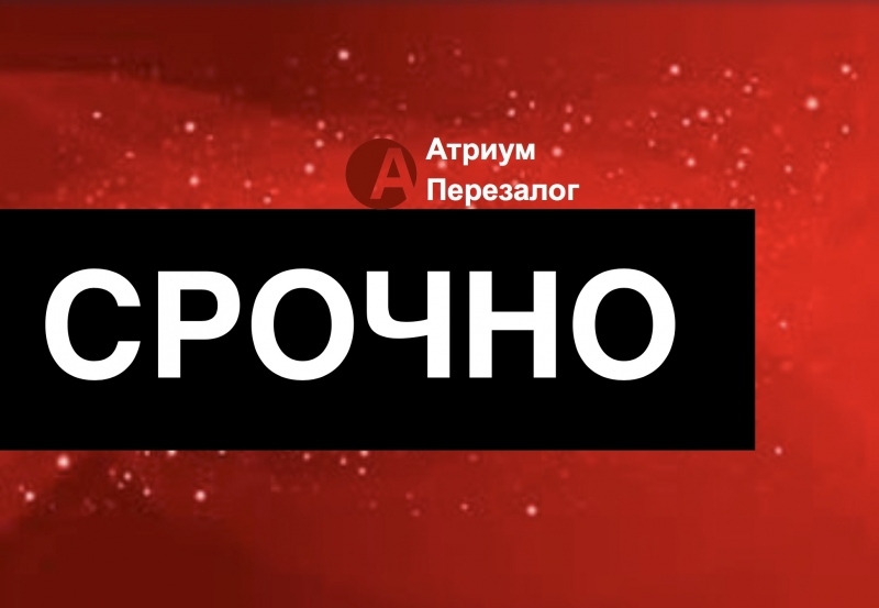 Перезалог квартиры от инвестора, снижаем ставку в 2 раза.