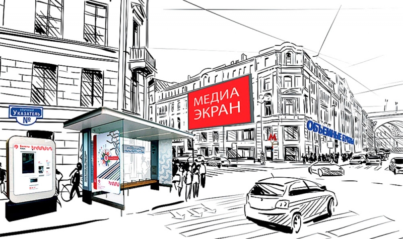 Объмные буквы, навигационные указатели и стелы.