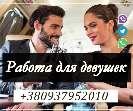 Сопровождение 18