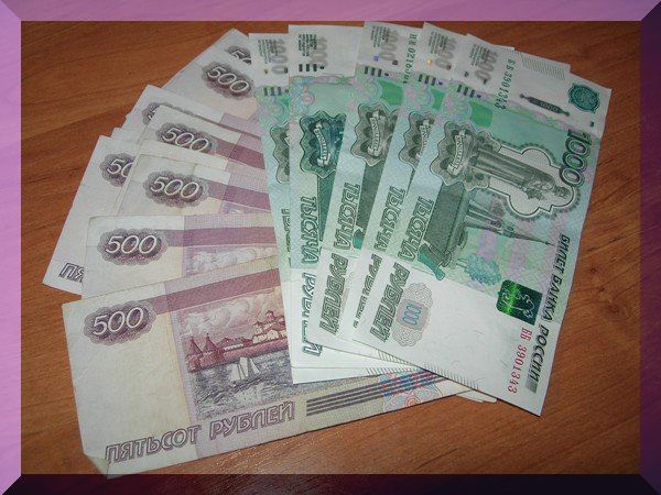 Зарабатывай от 10тыс. рублей в день