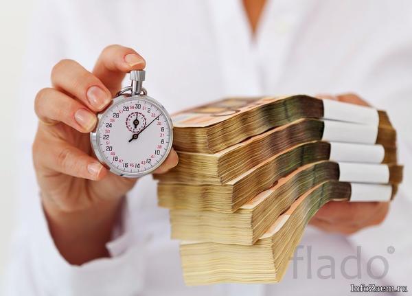 Без предоплат одобряем до 4 000 000 р при любой ки
