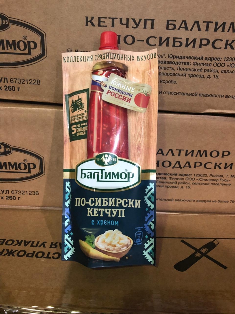 Кетчуп ,соус