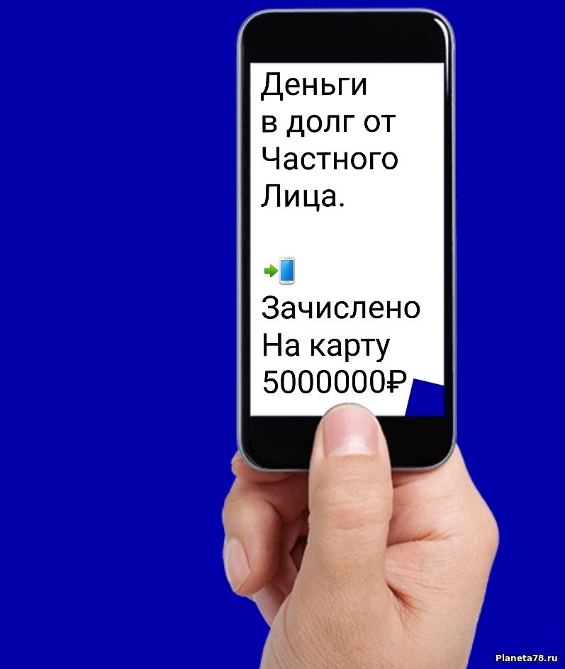 Решите ваши финансовые проблемы сейчас. Частные займы на привлекательных условия