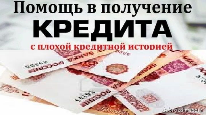 Решение ваших финансовых проблем с помощью специалиста. Это верное решение.