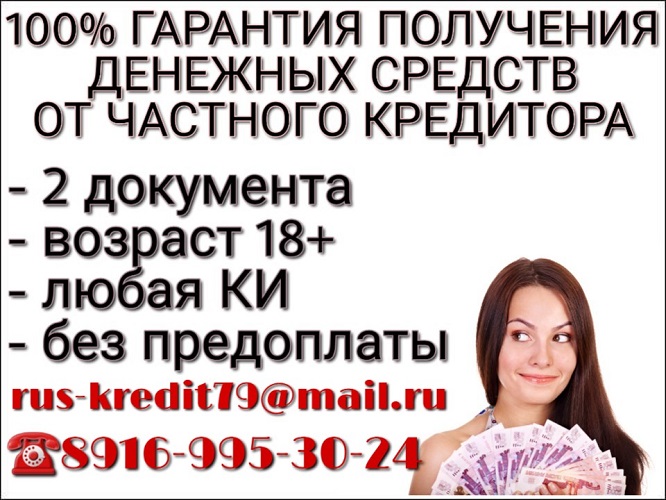 Все просто. 2 документа и деньги у Вас. Без справок с работы