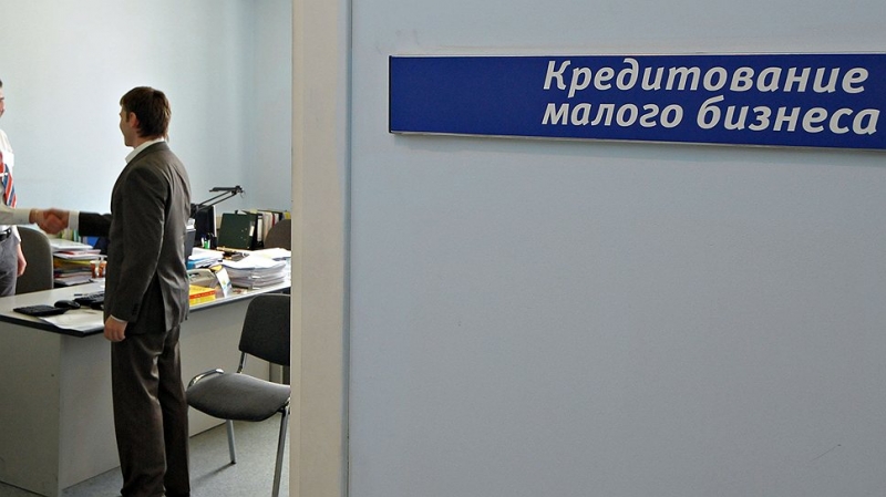 Кредиты на развитие бизнеса. Реально и доступно.