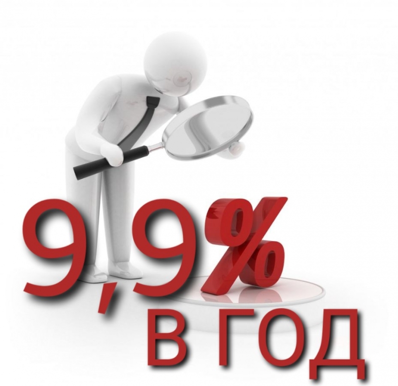 100 ПРОЦЕНТНАЯ гарантия получения кредита наличными.