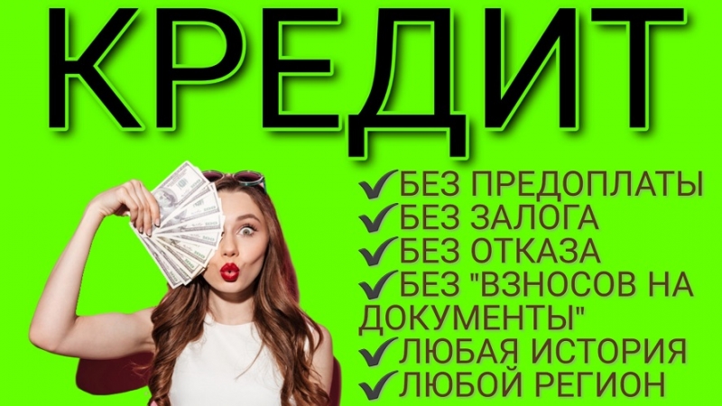 Помогу улучшить Ваше финансовое положение.