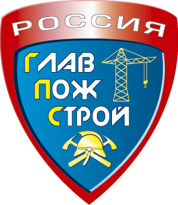 Огнезащита
