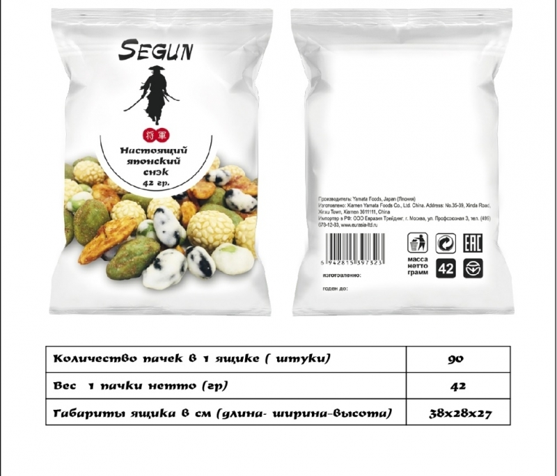 снековая продукция