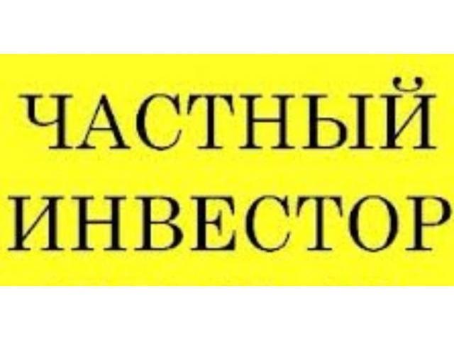 Деньги в долг на выгодных условиях без справок и оплат наперед