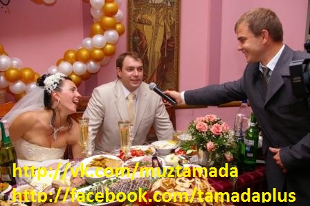 Тамада, живая музыка, ди джей на свадьбу в Киеве