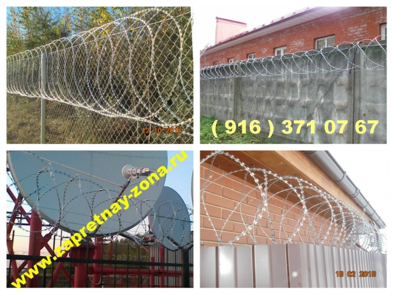 Колючая проволока егоза купить в Краснодаре.