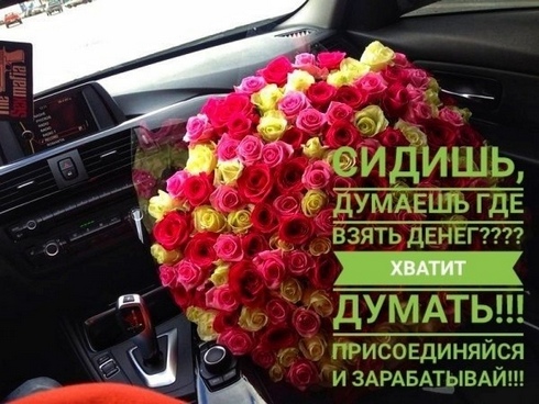 Размещение объявлений и консультирование клиентов по готовым шаблонам