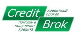 Индивидуальное решение для каждого. Помощь кредитного брокера