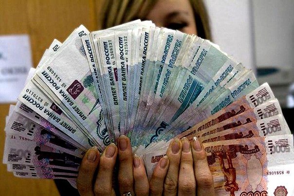 Деньги на руки за час под расписку.